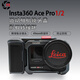 GEEKSEEK 影石運(yùn)動(dòng)相機(jī)insta360 Ace Pro1/2轉(zhuǎn)接環(huán)徠卡鏡頭保護(hù)蓋49mm/52mm 49mm鏡頭蓋（單買需確保自己有轉(zhuǎn)接環(huán)）