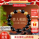 【普陀山直發(fā)】蛇年黑曜石三合六合手串十二生肖手鏈蛇豬虎猴佛珠 【生肖龍】兼顧鼠/猴為三合-8mm