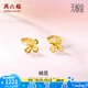 周六福（ZLF）  黃金耳環(huán)女款耳飾5G金足金花朵耳釘耳鉤桃花 計(jì)價(jià) 1.24g