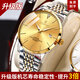 2025新款瑞士認證撈力仕男士手表機械表防水夜光超薄時(shí)尚專(zhuān)用男表 鋼帶間金金面