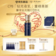 肌膚之鑰（CPB）【檀健次推薦】鉆光夜乳125ml 保濕面部護(hù)膚化妝品七夕情人節(jié)禮物