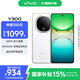 vivo Y300 8GB+256GB 瑞雪白 國(guó)家補(bǔ)貼 新一代超級(jí)揚(yáng)聲器 6500mAh超薄藍(lán)海電池 超抗摔護(hù)眼直屏 AI手機(jī)