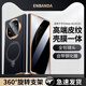 ENBANDA【殼膜一體雙面防摔】適用于華為Matex6手機(jī)殼x6典藏版新款保護(hù)套鏡頭全包matex5外殼X3高級男女士 高清【優(yōu)雅黑】殼膜一體丨360°旋轉(zhuǎn)支架 華為MateX6/典藏版【通用】