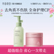半畝花田（Little Dream Garden） 去角質(zhì)啫喱清潔毛孔臉部去角質(zhì)面部果酸洗面奶潔面男女士 【全身清潔】啫喱+身體磨砂膏