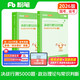 粉筆公考2026國省考公務員考試用書決戰(zhàn)行測5000題常識判斷考公教材公務員考試2026