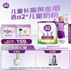 a2奶粉 紫聰聰 兒童學(xué)生奶粉 含維生素D+DHA【4-12歲】750g
