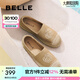 百麗（Belle）編織度假風(fēng)漁夫鞋女2025秋新時(shí)尚刺繡舒適休閑單鞋B2652CA5 杏色 38 (240mm)
