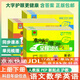 自選黃岡海淀全程培優(yōu)必刷卷一二三四五六年級上冊下冊123456語文數(shù)學(xué)英語人教版新起點PEP滬教版 五年級下冊 英語【人教新起點】