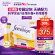 伊維安femibion伊維安無碘1段60天孕早期維生素孕婦專用活性葉酸60片/盒 無碘1段60粒