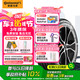 德國(guó)馬牌（Continental）汽車輪胎 265/40R21 105Y XL FR UX7 適配林肯 航海家 阿維塔12