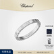蕭邦（Chopard）明星同款小冰塊18K金窄版單鉆鉆石情侶戒指結(jié)婚女士禮物官方正品 18K白金窄版單鉆 57