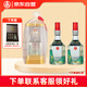 五糧液仙林生態(tài) 江山禮 歐根紗 52度500ml 雙瓶裝 節日禮物