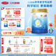 三元 愛力優(yōu)至臻嬰兒配方奶粉1段（0-6個月）800g/罐