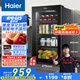 海爾（Haier）92升一級能效家用客廳辦公室冷藏柜暖藏冰吧 茶葉飲料水果蔬菜保鮮柜小型冰箱DS092LHESD1國家補貼