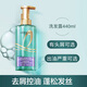 歐萊雅洗發(fā)水頭皮控油凈化楊酸控油蓬松去油清爽無硅油洗發(fā)露洗護(hù)套裝 頭皮控油凈化洗發(fā)露 440ml