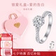 MoLi18K金人工培育鉆石求婚戒指女六芒星河南人造鉆戒一克拉IGI證鉑金 PT950鉑金培育鉆DVVS上海IGI證書 1克拉