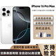 美版機 Apple 蘋果 iPhone16promax系列  拆封全新美版未激活 蘋果16promax 白色6.9寸 256G美版有鎖+開孔 雙卡咨詢客服