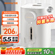 九陽(yáng)（Joyoung）電熱水瓶熱水壺 5.5L 八段控溫316L內(nèi)膽 0塑料水路 恒溫電水壺?zé)畨?K55ED-WP510