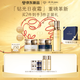 肌膚之鑰（CPB）鉆光日夜奢護套裝(日夜霜) 補水保濕七夕情人節(jié)禮物