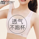 莫代爾少女內(nèi)衣發(fā)育期初高中學(xué)生純棉運(yùn)動(dòng)防震中大童背心鏤空棉質(zhì)文胸罩 [兩件裝]粉色+膚色 2件 均碼 (XL) (105-120斤)