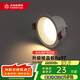 木林森照明（MLS）LED防眩筒燈家用客廳嵌入式天花燈 7瓦暖白光開(kāi)孔75mm