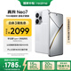 realme【國(guó)家補(bǔ)貼】真我Neo7 天璣9300+ 7000mAh大電池 6000nit護(hù)眼電競(jìng)直屏 智能AI手機(jī) 16+256星艦