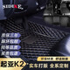 思帝客起亞k2腳墊大全包圍11 12 13 14 15 16 17-20年款新老K2汽車腳墊 耐磨王-黑色米線-單層 東風悅達起亞k2/s兩廂/三廂汽車裝飾腳踏踩墊子