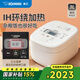 象?。╖O JIRUSHI）電飯煲日本原裝進(jìn)口智能IH電磁全面加熱電飯鍋家用3/5L大容量電飯鍋微壓QRH家電國家補貼 QRH10C-白色（4-6人） 3L