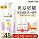 潘婷洗發(fā)水氨基酸強(qiáng)韌防斷750G洗發(fā)水洗頭膏女士男女通用