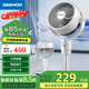 大宇（DAEWOO）【清新空氣】空氣循環(huán)扇遙控電風(fēng)扇落地扇家用臺式桌面兩用輕音小電扇大風(fēng)量升級加高風(fēng)扇搖頭扇 【循環(huán)香薰風(fēng)】搖頭機械款DY-XF19J