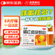 香雪 橘紅痰咳顆粒 10g*15袋 咳嗽氣喘 理氣化痰 潤(rùn)肺止咳 痰多