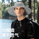 吉普（JEEP）帽子男漁夫帽大檐遮陽帽男女士通用休閑戶外登山運(yùn)動(dòng)太陽帽A0253