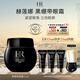 赫蓮娜HR黑繃帶霜官配眼霜15ml禮盒抗皺緊致護(hù)膚品化妝品生日禮物送女友