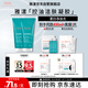 雅漾（Avene）控油凈膚潔面凝膠200ML*2 敏肌清痘洗面奶溫和去角質(zhì)清潔乳男女