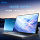 海爾（Haier）平板電腦學(xué)習(xí)機(jī)護(hù)眼AI智能2025新款pad全網(wǎng)通超清網(wǎng)課學(xué)習(xí)游戲娛樂辦公二合一 Z30 Pro【10.4英寸】 8G+128G 30天免費(fèi)試用丨全國(guó)三年聯(lián)保