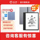 漢王Clear7turbo【送皮套】電紙書7英寸閱讀器墨水屏電子書電子筆記本便攜閱讀器辦公本4+64G Clear7 Turbo+補貼鏈接贈品聯(lián)系客服補發(fā) 享優(yōu)先發(fā)貨-聯(lián)系客服