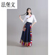 法堡文藏族服裝女藏裙貢影舞蹈裙女舞蹈練習(xí)裙成人半身長(zhǎng)裙練功藝考服大 白色上衣+裙子+腰帶 頭飾 S