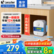 海爾（Haier）小廚寶速熱一級能效迷你熱水寶大水量家用恒溫節(jié)能速熱廚房小型電熱水器儲水式 5L 1750W 5TP1級能效性價比首選