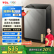 TCL 8公斤抗菌小型波輪洗衣機全自動家用V2R 一級能效 宿舍租房 家電國家補貼20%以舊換新B80V2R