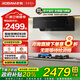 老板（Robam）【換新不挑櫥柜】23A3S抽油煙機(jī) 側(cè)吸25大風(fēng)量家用吸油煙機(jī)以舊換新?lián)]手智控 廚房煙灶套裝家用電 【國(guó)補(bǔ)立減20%】齊平0嵌入油煙機(jī)