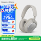 寶華韋健【領國家補貼】Px7S2e 藍牙耳機頭戴式無線HIFI主動降噪 智能音樂耳麥 B&W Px7二代升級款 潛云灰