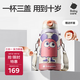 babycare兒童保溫杯水杯水壺吸管杯大寶寶學(xué)飲杯316不銹鋼三合一上學(xué)600ml