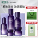 相宜本草紫芝悅活柔嫩抗皺護(hù)膚品套裝淡紋水乳面霜精華眼霜禮盒禮物 禮盒：水+乳+霜+眼霜+精華