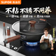 蘇泊爾（SUPOR）炒鍋鑄鐵有鈦無涂層炒菜鍋不易粘鍋燃氣電磁爐通用EC34AYT01