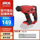 SKIL 20V鋰電電錘3810家用充電電錘多功能錘鉆混凝土沖擊鉆電動(dòng)工具 單機(jī)頭（不含電池和充電器）