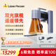 LaserPecker激光雕刻機(jī)啄木鳥(niǎo)4代小型便攜式竹木不銹鋼打標(biāo)刻字機(jī) 豪華款