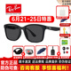 雷朋（RayBan）RayBan雷朋太陽(yáng)鏡墨鏡方形簡(jiǎn)約舒適輕質(zhì)男女款板材眼鏡 7059D/5196常規(guī)太陽(yáng)鏡（灰黑色）