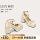Lily Wei【洛之瑤】高級感甜美設計感婚鞋小個子防水臺瑪麗珍單鞋 香檳色【跟高9cm】 36