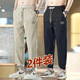 策息休閑褲褲子男秋冬季運動(dòng)大碼寬松長(cháng)褲束腳小腳闊腿工作男褲 黑色+卡其 XL -建議110-140斤左右