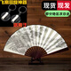 富力新飛扇伸縮扣扇子回旋器周邊自動(dòng)回彈可伸縮鑰匙扣旋轉(zhuǎn)飛扇迷你便攜 買一+一【扇子+回旋器】到手1套